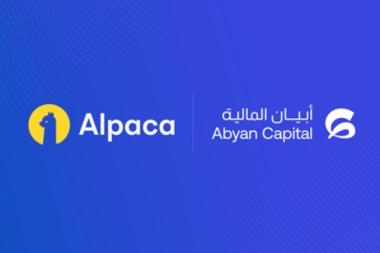 شركة Abyan Capital تطلق خدمة تداول ذاتي متوافقة مع الشريعة الإسلامية فاعلة في الأسواق الأمريكية بالتعاون مع Alpaca