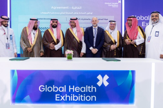 BOSTON ONCOLOGY ARABIA and LOCAL CONTENT & GOVERNMENT PROCUREMENT AUTHORITY Sign Agreement to Localize Advanced Biologic Medicines in Saudi Arabia