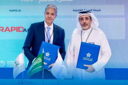 RapidAI and Health Holdings Company Partner to Bring Deep Clinical AI to Saudi Arabia