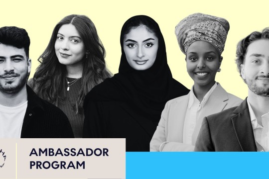 Global Youth Invited To Apply for Doha Debates Ambassador Program