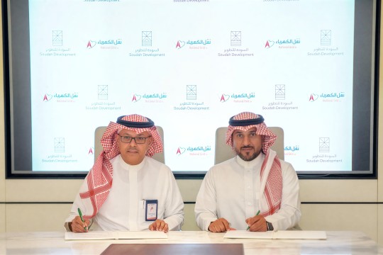 السودة للتطوير والشركة الوطنية لنقل الكهرباء توقعان اتفاقية بقيمة 1.3 مليار ريال لإنشاء البنية التحتية الكهربائية لمشروع "قمم السودة“