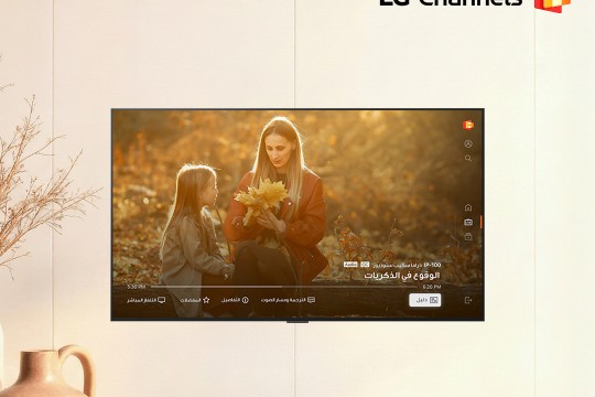 "قنوات إل جي" توسّع حضورها العالمي بهوية جديدة وواجهة استخدام محسّنة وتجربة تخصيص متقدمة