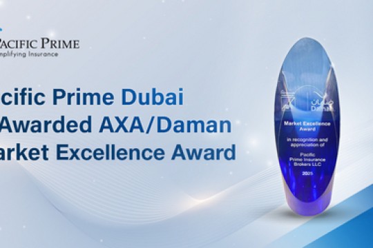 Pacific Prime Dubai تحصل على جائزة التميُّز في السوق من AXA-Daman