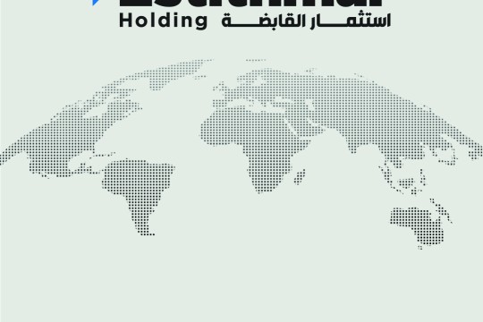 في نتائجها للربع الأول 2026 استثمار القابضة تسجل نمواً استثنائياً في صافي الأرباح بنسبة 97 لتبلغ 333 مليون ريال قطري