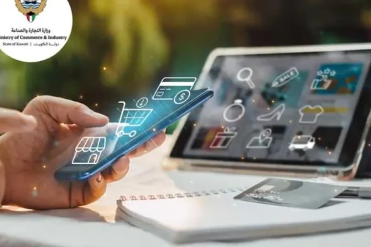 Ministry finalizes ‘Digital Trade’ law boosting business and transparency in Kuwait