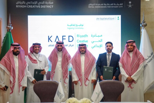 Deal to set up Riyadh Creative District’s First Phase at KAFD