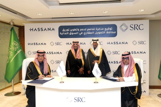 SRC in deal to boost liquidity in Saudi real estate finance