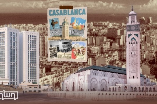 Rethinking Smartness Concept’: Casablanca Smart City’s 8th Edition to Kick Off on June 5