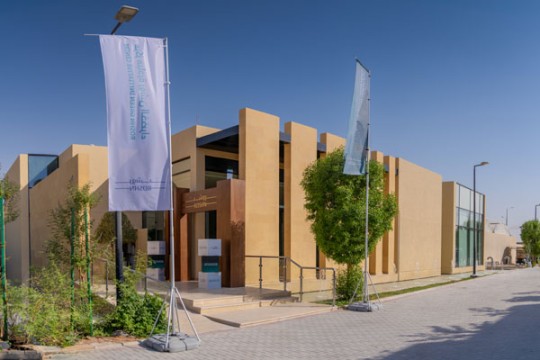 Roshn inaugurates new green initiative centre