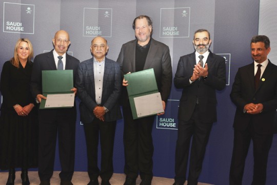 Salesforce to set up new regional HQ in Riyadh-Saudi Arabia