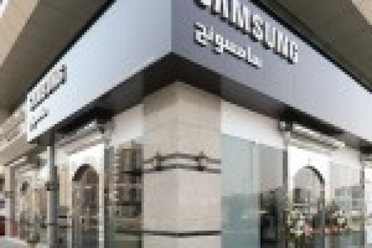 Samsung opens first Customer Service Plaza in Abu Dhabi