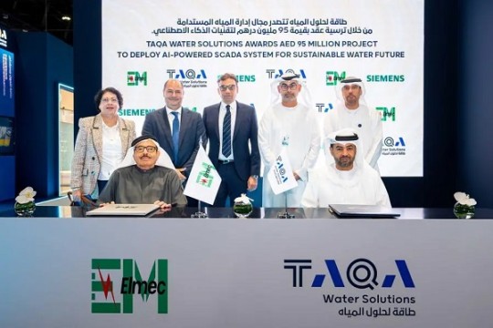 Taqa awards project to develop comprehensive SCADA system