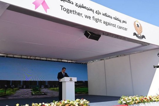 KRG commits over $53m Annually for Cancer Treatment