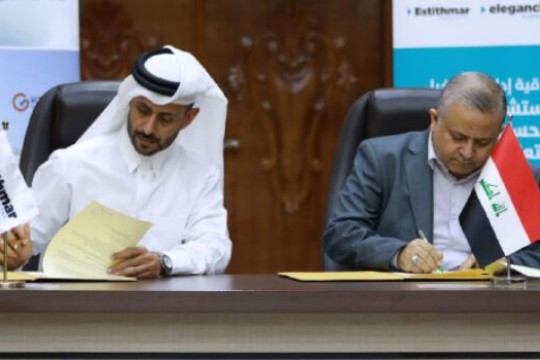 Qatari Firm Wins another Hospital Mgt Contract in Iraq