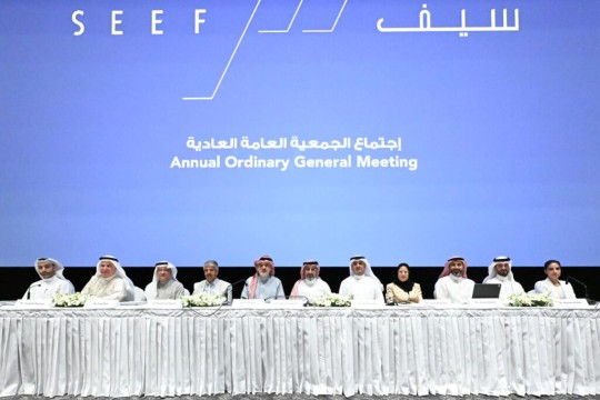 Seef Properties’ Annual General Meeting approves distribution of BD 4.09 million in cash dividends to shareholders and elects new Board of Directors
