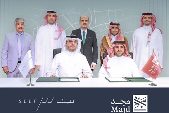 Seef kicks off design phase of premium Saudi mixed-use project-Bahrain