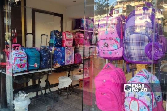 Recycling used items: School supplies solutions in Latakia-
