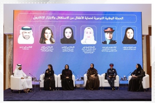 National campaign to protect children from cyberspace starts