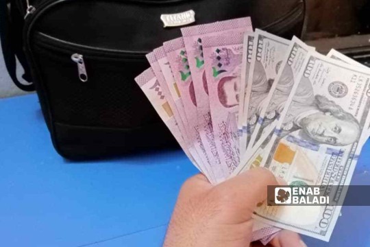 Expectations of its decline, Ramadan remittances boost Syrian pound