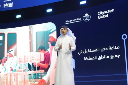 $43bn worth of deals announced at Cityscape Global Riyadh-Saudi Arabia