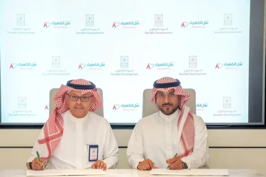 Soudah, National Grid sign $346m deal to power Saudi mountain luxury hub-Saudi Arabia