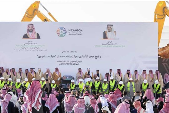 SDAIA starts work on world’s largest government data centre in Riyadh-Saudi Arabia