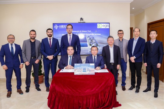 Egis secures key contract for Kuwait's Mubarak Al Kabeer Port-Kuwait