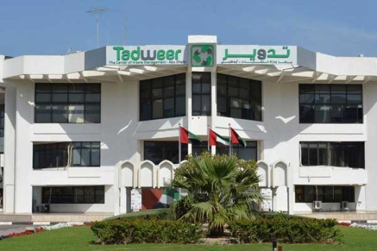 Tadweer to build Abu Dhabi's first greenfield material recovery facility