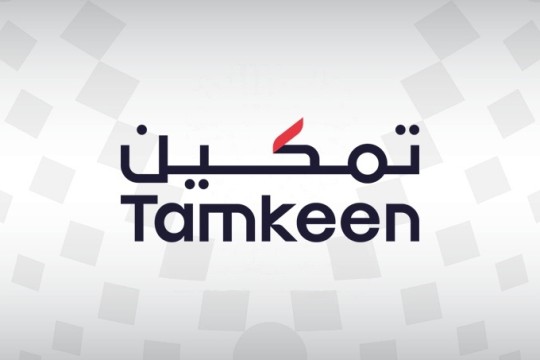 ​​​Tamkeen announces partnership with MAE Aircraft Management to employ Bahraini talent