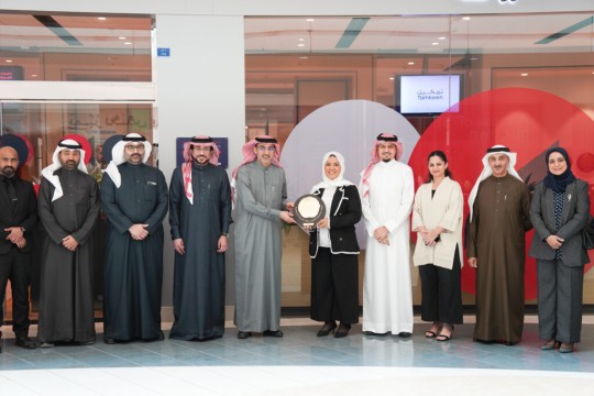 Tamkeen service centers at Seef Mall and BCCI recognized again with Taqyeem Gold Classification-Bahrain