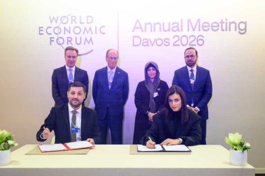 L’Institut d’innovation technologique et le Forum économique mondial annoncent la création du « Centre d’Abu Dhabi pour les technologies de pointe » à
