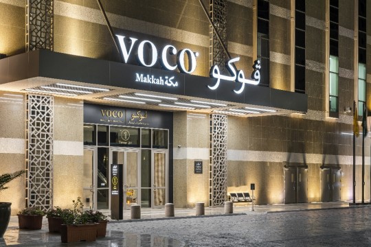 IHG launches premium voco hotels brand in Makkah