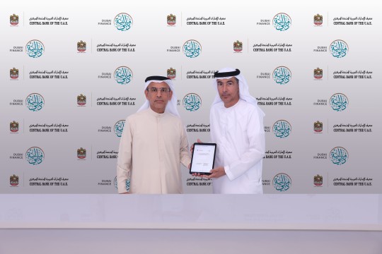 CBUAE, Dubai Finance sign MoU to develop UAE’s capital markets
