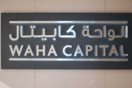 Waha Capital's net profit up 21pc in H1