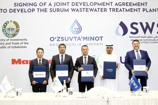 SWS consortium lands $1bn Uzbek wastewater plant deal