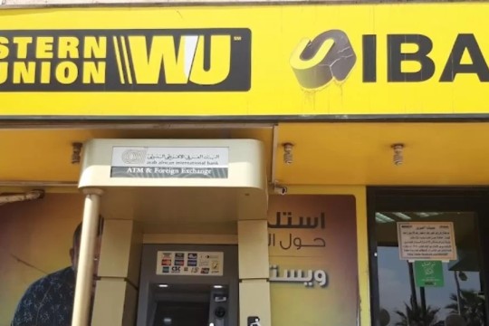 Money transfers to Egypt via IBAG up 30% YoY in 2023: CEO