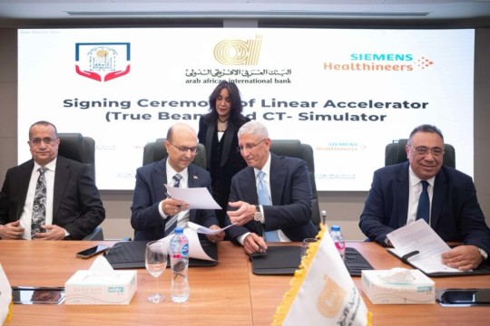 AAIB funds Upper Egypt’s 1st AI-powered integrated radiotherapy system