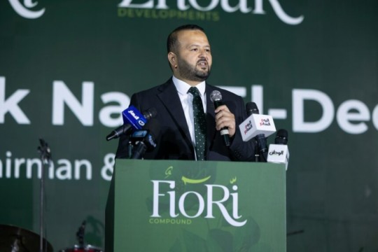 Zhour Developments launches EGP 10bn FioRI compound in west Cairo-Egypt