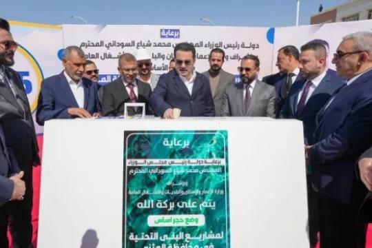 Major Infrastructure and Energy Projects in Muthanna