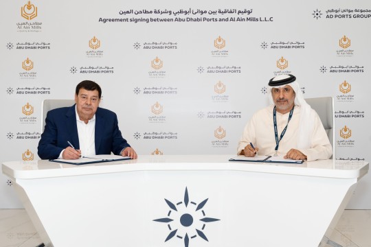 AD Ports Group signs 50-year land lease agreement with Al Ain Mills for grains storage facility